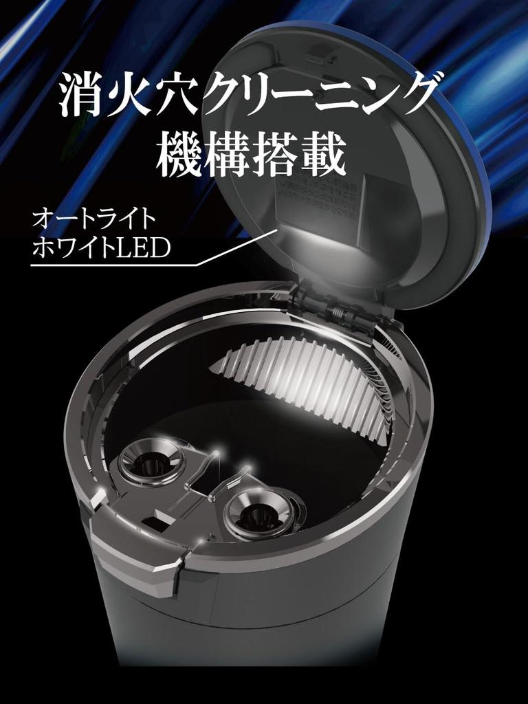 Аксессуары для салона автомобиля Seiko Sangyo Пепельница EXEA Solar Light Ash Blue держатель для напитков со светодиодом ED-251