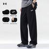 Under Armour Вязаные Спортивные Удобные Модные Повседневные Брюки Унисекс Низ 25600707-001