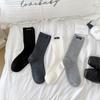Women's Letter Fabric Label Solid Color Vertical Striped Mid-calf Socks Spring and Autumn Grey Trendy Pile Socks Boneless