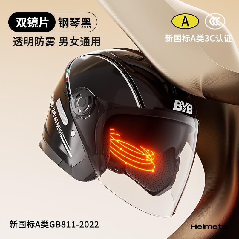 Full Face Motorcycle Helmet Scooter Electric Bike ABS Dual Lens Anti-Fog All Season Ride Gear