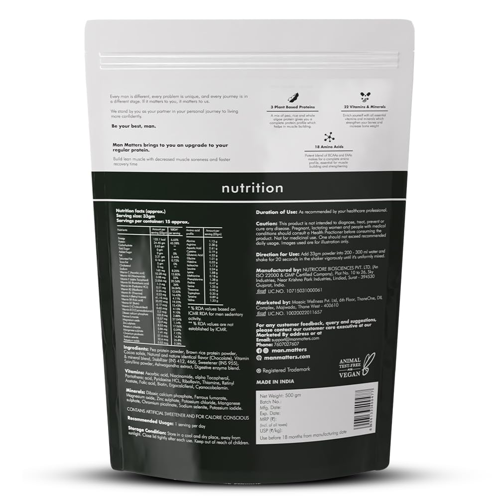 Растительный протеин (500 г), Vegain Plant Protein,  Man Matters