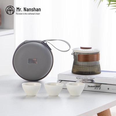 Портативный чайный набор Nanshan Xiansheng Dongli Kuaike Cup