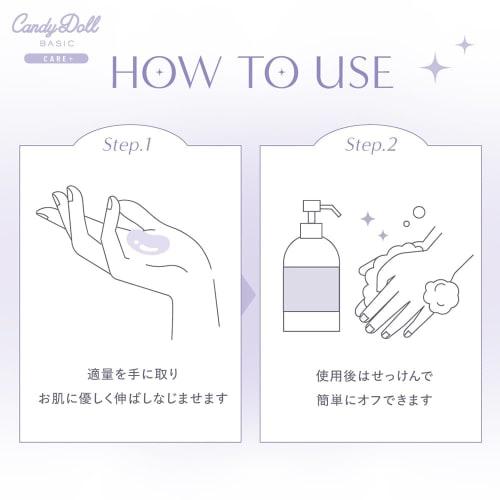 CandyDoll Candy Doll Яркий Чистый Крем (Белый+)