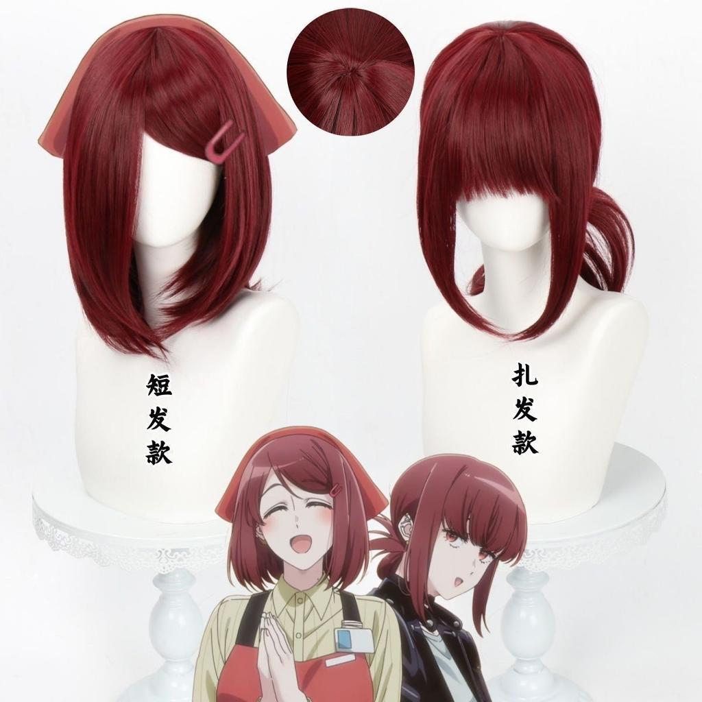 Cosplay Wig Yamada Miss Tayama Smoking Behind The Supermarket With You Scalp Top Hairpiece Synthetic Hair