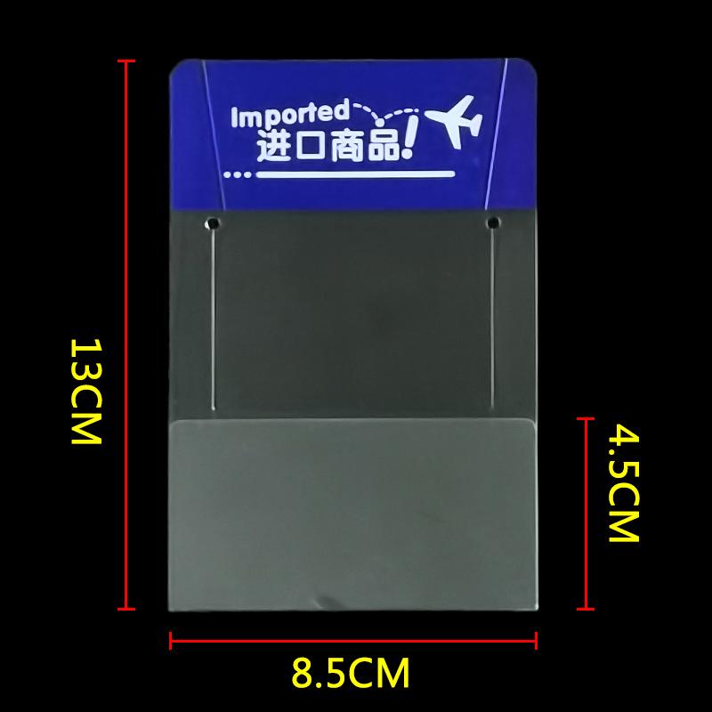 Прозрачный ПВХ рукав для полочных ценников для аптеки и магазина детских товаров