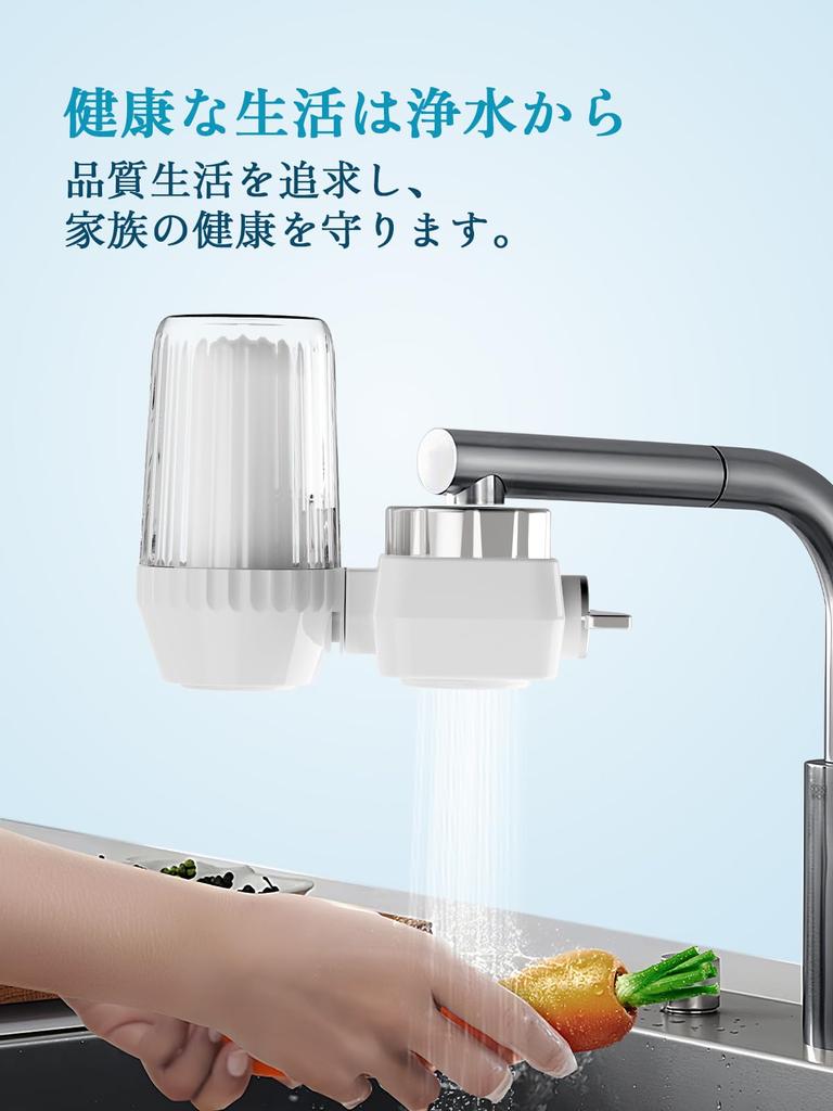 Инновационный очиститель воды Фильтр для питьевой воды из крана Очиститель водопроводной воды Очиститель воды Кондиционер для воды Фильтрация воды