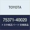 Оригинальные детали TOYOTA Эмблема на боковую панель Century Номер детали 75371-40020