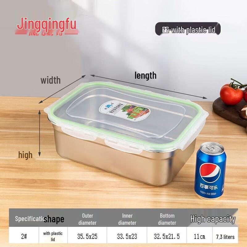 Контейнер для хранения продуктов из нержавеющей стали JingQingFu
