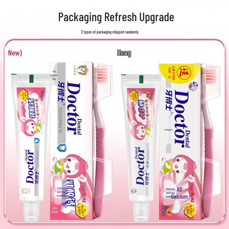 Dr. Oral Children's Anti-Cavity Toothpaste & Toothbrush Set