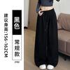 Low Waist Wide Leg Pants Women's Autumn New Drape Loose Small Sweatpants Junior High School Students Early Autumn Pants