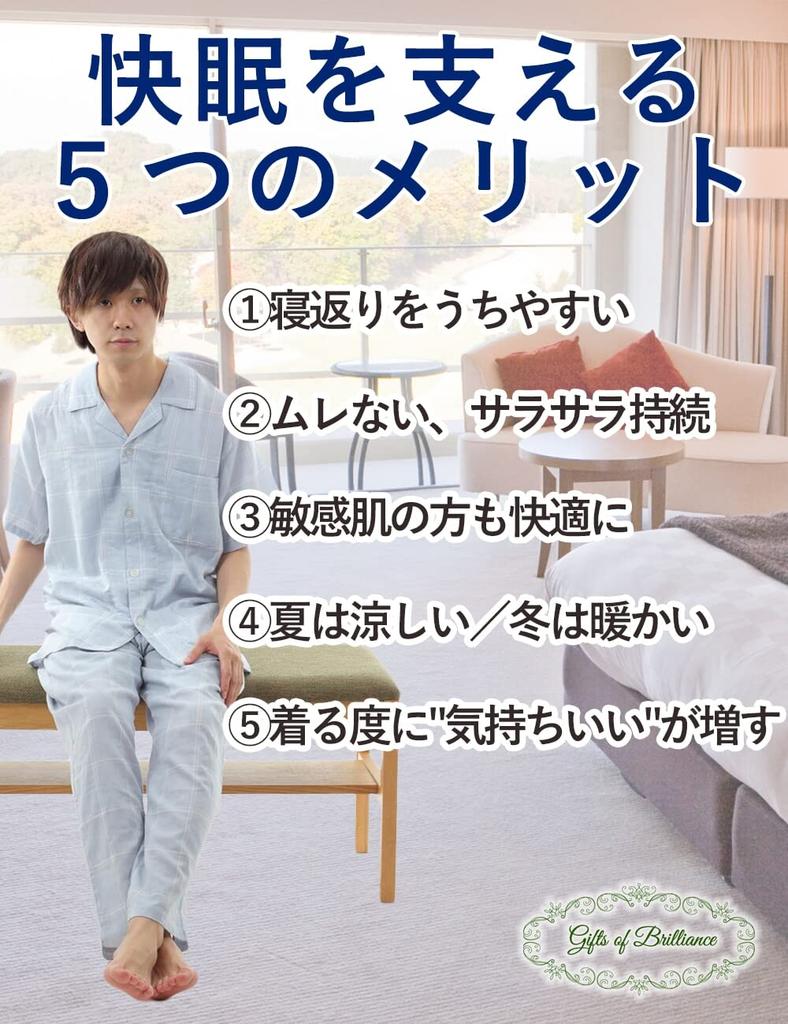 Подарки Блеска Марлевая Пижама с Коротким Рукавом Летняя Роскошная Мужская, Стиль, (2XL, Синий) PJ_2765