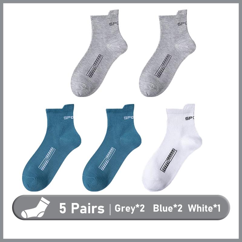 5 пар мужских носков, удобные дышащие спортивные носки для отдыха, дома, путешествий, на открытом воздухе