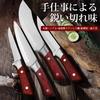 Hand-forged 4-piece Knife Set with Storage Bag, Including a Boning Knife, Boning Knife, and Slicing Knife. Multipurpose Kitchen Knife for Meat, Vegeta