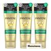 Pantene Airy Fluffy Repair Несмываемый уход Экстра большой размер 300г Набор из 3 штук + Полотенце с оригинальным логотипом Kunutonn H в комплекте