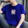 Short-sleeved T-shirt Men's Loose Cotton T-shirt Summer Fashion Brand Men's Half-sleeve Plus Size Men's Thin Print All-match Casual Shirt