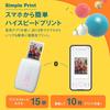 Смартфонный принтер Fujifilm instax mini Link3, Цвет: Глиняный белый (INS МИНИ LINK3 C БЕЛЫЙ)