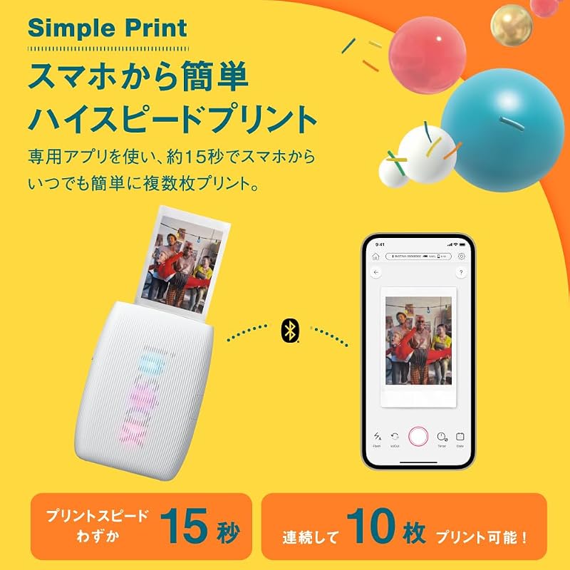 Смартфонный принтер Fujifilm instax mini Link3, Цвет: Глиняный белый (INS МИНИ LINK3 C БЕЛЫЙ)