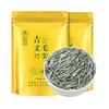 Gu Zhang Mao Jian 2026 Spring Green Tea – Mingqian Tender Buds, Rich Aroma, Drink or Wholesale