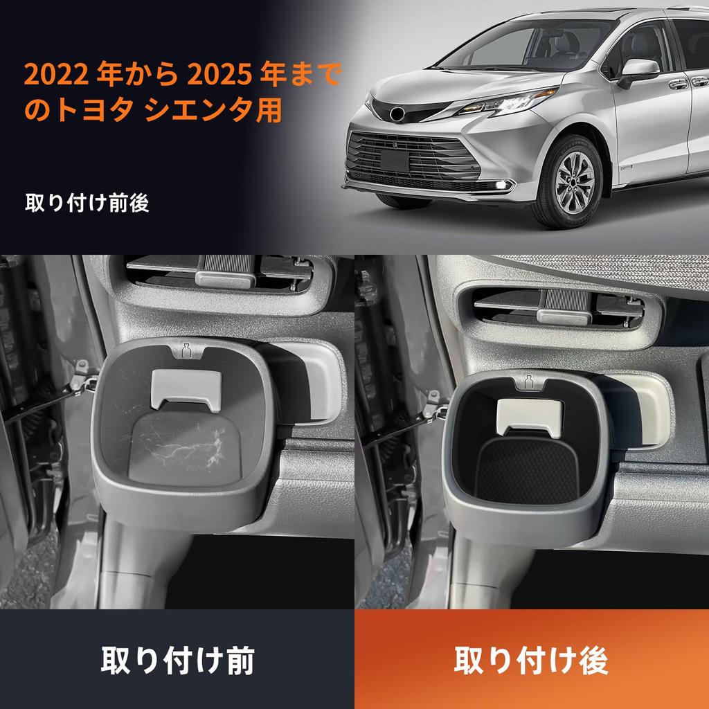 Подстаканник FDAIUN, подставка из силикагеля для Toyota New Sienta 10 Series 3-го поколения, резиновый коврик, защитная подкладка из силикагеля для салона