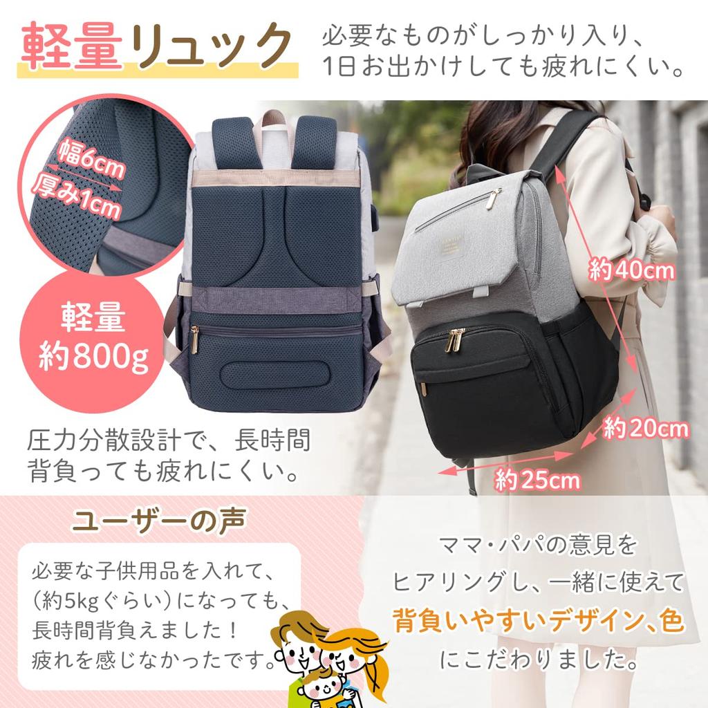 Рюкзак для мамы Santie, Большая вместимость, 16 карманов, Легкий, Многофункциональный, Подарок для ребенка, Комфортные прогулки (Серый/черный)