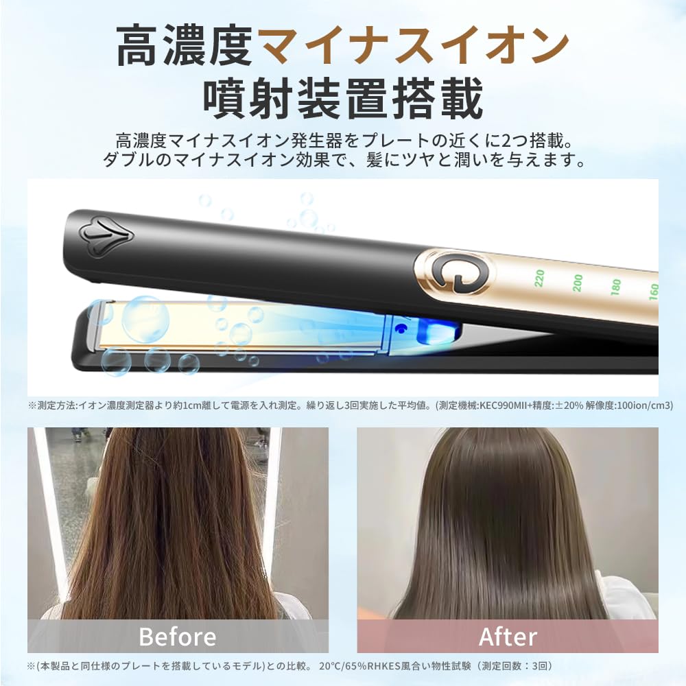 Отрицательная 24 мм Температура выпрямления волос Быстрый блеск волос Автоматическое вращение Цифровая блокировка Международный Профессиональный класс для волос [Высокая концентрация