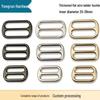 Rectangular Metal Strap Adjuster Buckle for Handbag Hardware Accessories