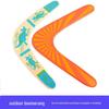 Kids' Wooden Returning V-Shaped Throwing Stick Frisbee for Outdoor Sports