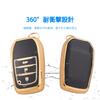 PIMOHI New Harrier 80 Series Key Case, Corolla Cross, Late Type, 2023, Yaris Cross