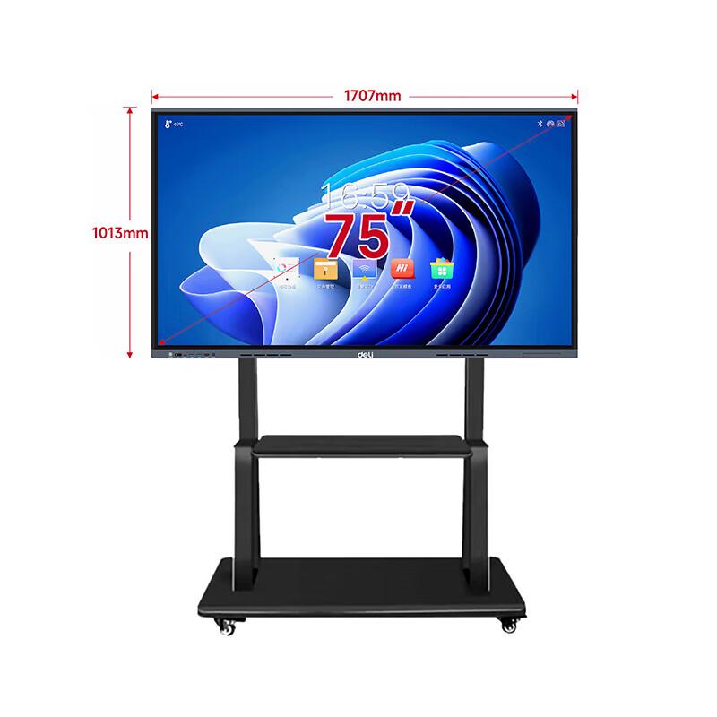 75-inch 4K Interactive Flat Panel Display (CN version)