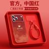 Применимо к чехлу для мобильного телефона iPhone17, новый Apple 16promax из кожи ягненка, серия 14pro, 15pro, продвинутое исполнение