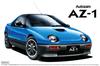 Aoshima Bunka Kyozai Серия моделей автомобилей 38 Mazda PG6SA 1992 Пластиковый модельный набор ООО. 1/24 Нет. AZ-1