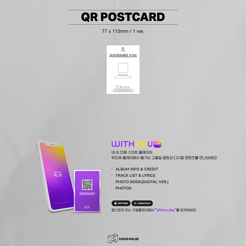 tripleS 1-й альбом [ASSEMBLE24] (QR вер.)