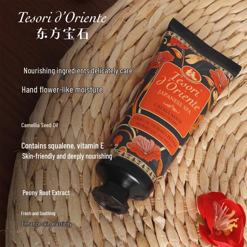 Tesori D'oriente Camellia Scented Hand Cream 75ML
