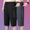 Мужские шорты Ice Silk Quick Dry Shorts, свободные прямые летние повседневные спортивные брюки