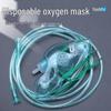 Маска для ингаляции кислородом Jifu с трубкой - Аксессуары для дыхания для взрослых и детей