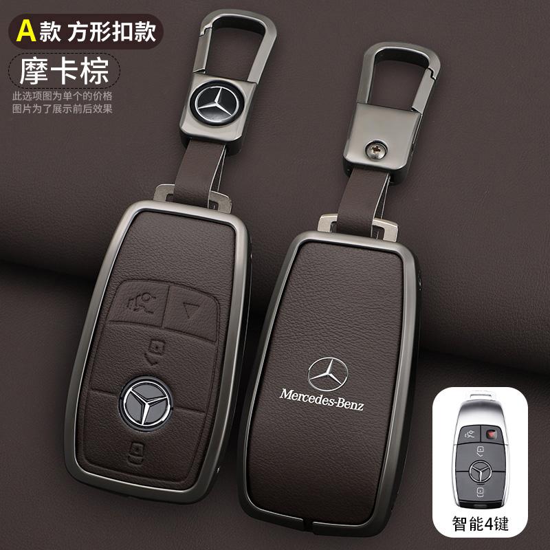 AABGZ1 Car Key Case Cover For Mercedes Benz A B C E S Class W204 W205 W212 W213 W176 GLC CLE CLA GLB GLC GLS AMG W177 W222 Keychain