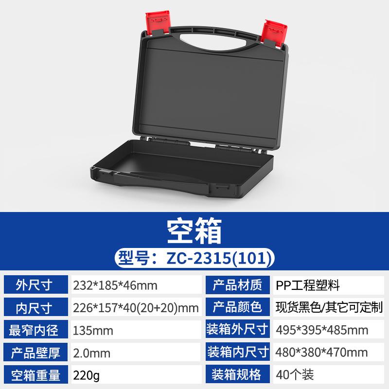Ручной ящик для инструментов Утолщенный чемодан для хранения