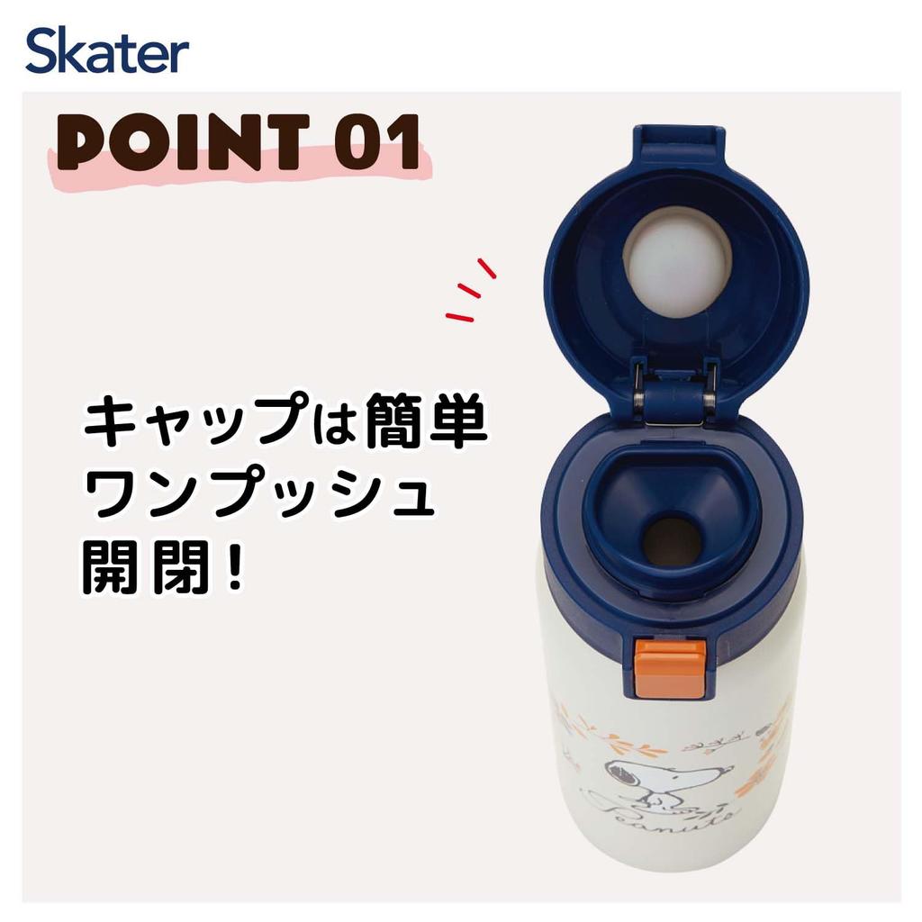 Skater Изолированная кружка-бутылка из нержавеющей стали 480 мл Открытый Снупи Одно касание STOT5-A