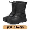 New Snow Boots Men's and Women's Non-slip, Waterproof, Cold-proof and Warm Outdoor Middle Help Snow Boots Thickened Snow Boots