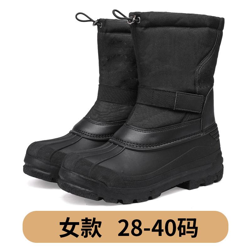 New Snow Boots Men's and Women's Non-slip, Waterproof, Cold-proof and Warm Outdoor Middle Help Snow Boots Thickened Snow Boots