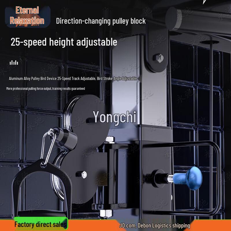 Yongchi Multi-functional Strength Training Rack