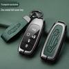 Премиальный металлический чехол для ключа для GAC Trumpchi GS4, GS3, GE3, GA6, GA3S, GM8