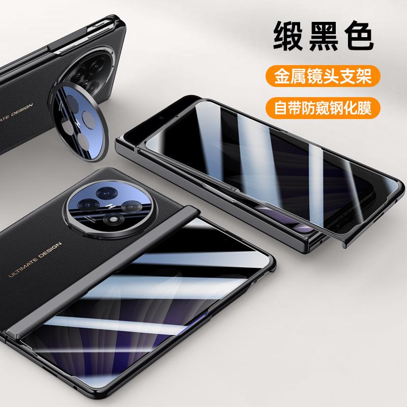 Применимо к OPPO Find N1 гальванизированный простой кожаный чехол для складного экрана мобильного телефона findn1 шарнир всесторонний противоударный чехол
