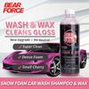 Шампунь и воск для автомойки Cherry Snow Foam подходит для использования с пенными насадками Karcher Bosch Snow Foam Lance/пенными пушками или мойками с ведром