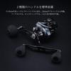 Tailwalk Elan Wide Power BM 300HG-DP/L