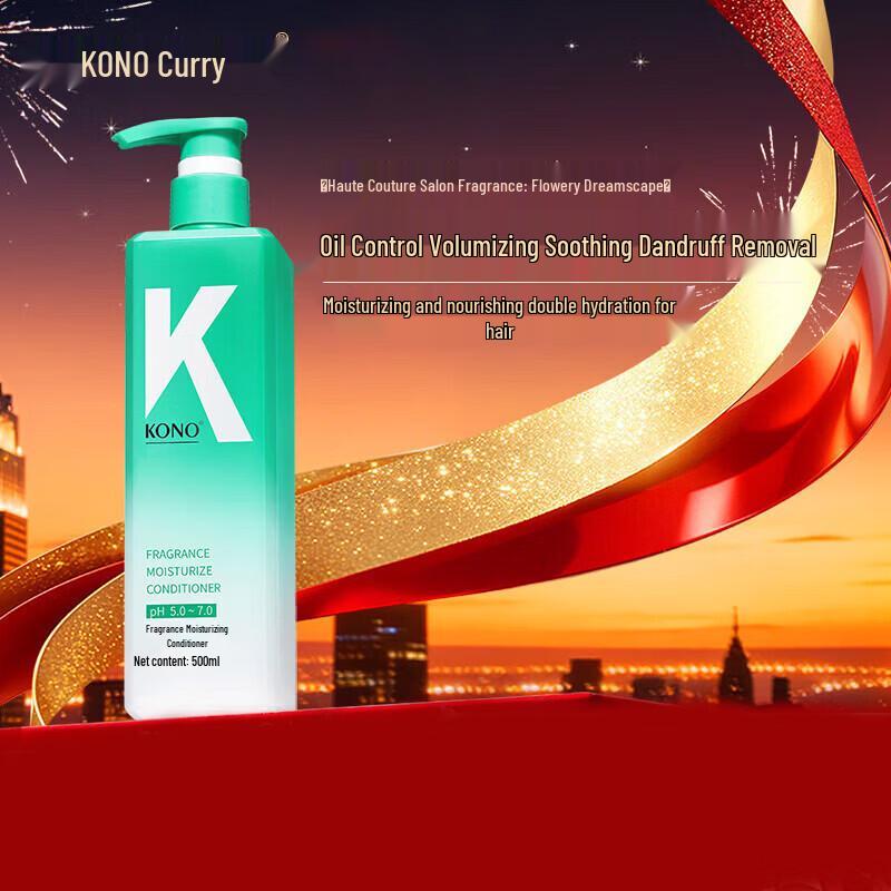 KONO Fragrant Moisturizing Hair Conditioner, 2nd Gen