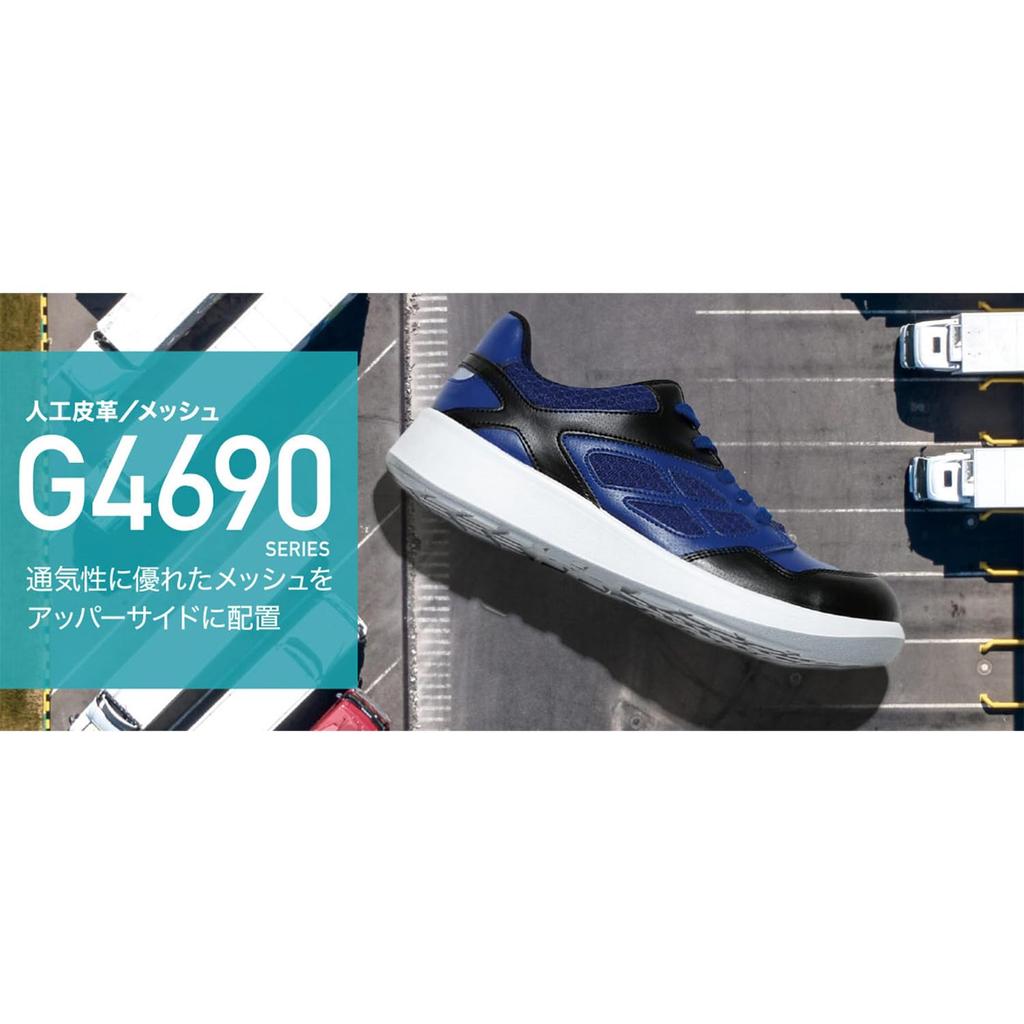 G4 Safety Electrostatic Safety JIS Standard Regular Toecap Electrostatic Cm 3E [Midori Anzen] Sneakers, Shoes, Sneakers, Work, Included, G4695, White,