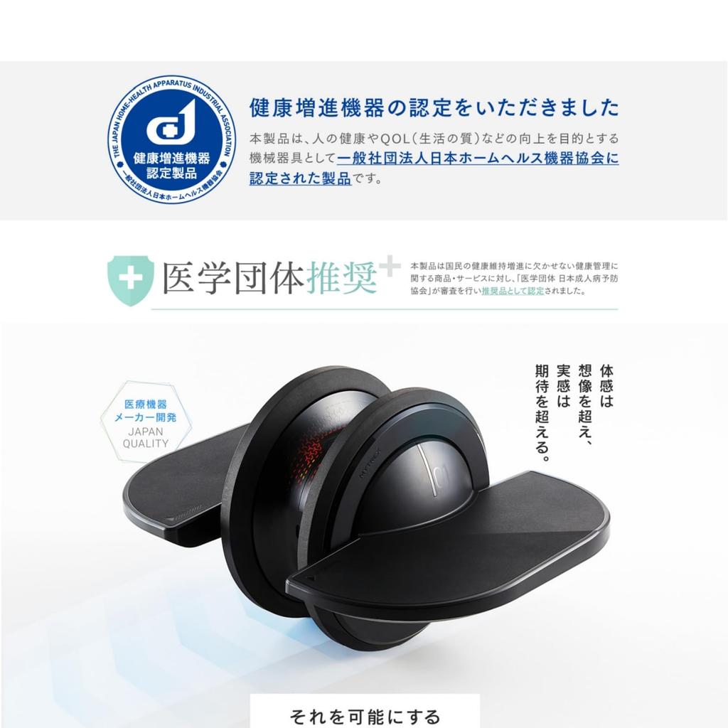 Good Design MYTREX ELEXA FOOT EMS Foot Roller Training Lower Body Training Feet Thighs Calves Front Shins Soles of the Foot Training Walking Support