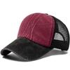 Бейсболка мужская модная кепка дальнобойщика Snapback для женщин летняя хип-хоп винтажная сетчатая кепка с козырьком мужская повседневная уличная