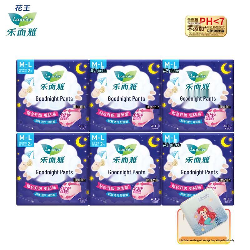 Laurier Гигиенические прокладки Kao Night Pants